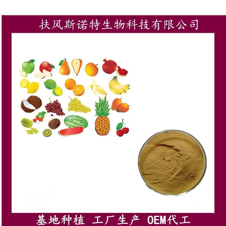 芦荟甙40%  芦荟苷粉 芦荟提取物 *
