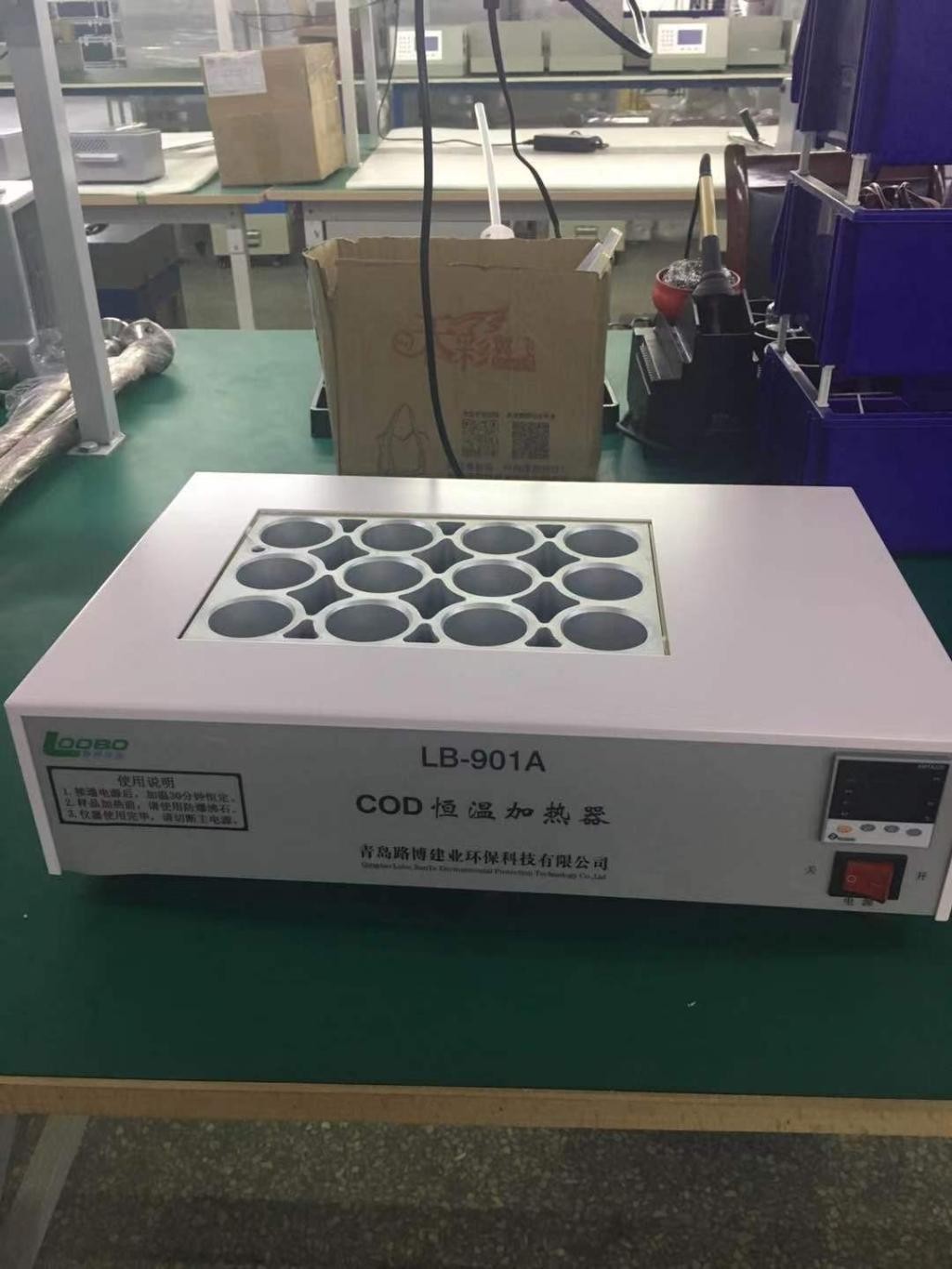 水质在线COD 分析仪LB-1040