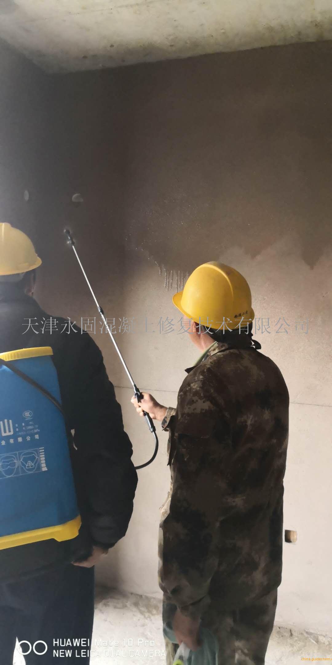 永固解決墻面起砂廠家