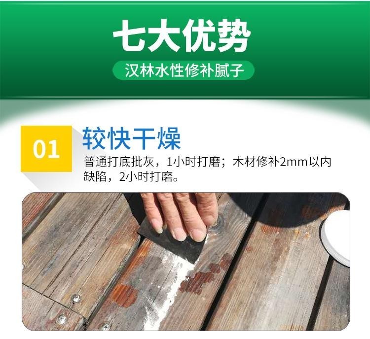 水性補土漢林水性補土生產廣東水性傢俱膩子批發