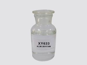 丙三醇三缩水甘油醚(XY633)