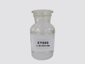 乙二醇二缩水甘油醚(XY669)