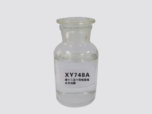 碳十二至十四烷基缩水甘油醚(XY748)