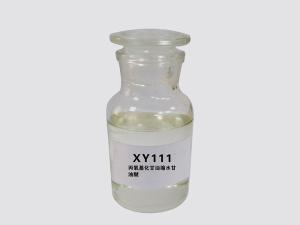 丙氧基化甘油缩水甘油醚(XY111)