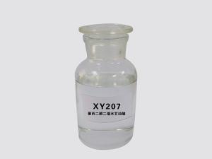 聚丙二醇二缩水甘油醚(XY207/217)