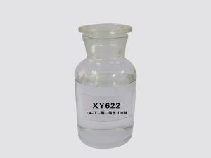 1,4-丁二醇二缩水甘油醚(XY622) 产品图片