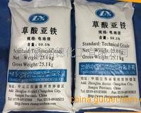 草酸亚铁