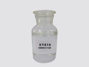 叔碳酸缩水甘油酯或新葵酸缩水甘油酯（XY810A/810）