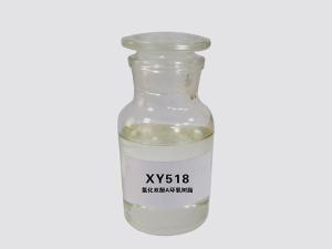 氢化双酚A环氧树脂或氢化双酚A二缩水甘油醚（XY518）