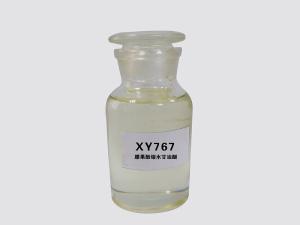 腰果酚缩水甘油醚（XY767）