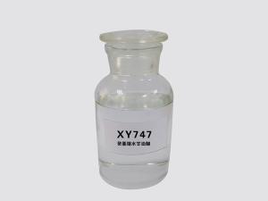 癸基缩水甘油醚（XY747）