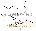 四丁基硫酸氢铵