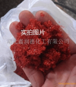 氨基磺酸钴