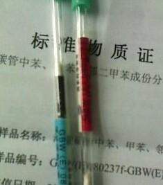 AK-QC106-1/ AK-QC106-2 活性碳管中三氯乙烯含量测定质控样-安科院总-北京中科越洋