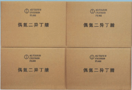 偶 氮 二 异 丁 腈