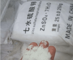农用硫酸锌