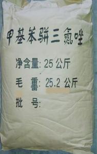 甲基苯骈三氮唑