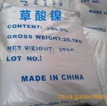 草酸镍