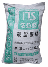 硬脂酸镉