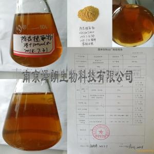 陈皮提取物 陈皮粉 可做固体饮料 液体饮料 压片糖果生产