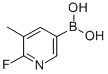 2-氟-3-甲基吡啶-5-硼酸