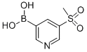 5-(甲基磺酰)砒啶-3-硼酸
