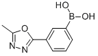 2-(3-硼苯基)-5-甲基-1,3,4-噁二唑