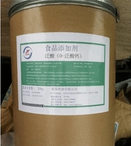 食品级维生素B5