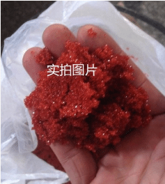 硫 酸 钴