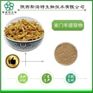 麦冬粉
