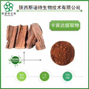 卡宾达树皮粉