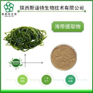 昆布粉