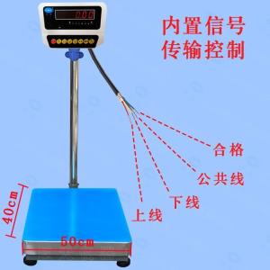 带IO信号输出电子秤100公斤