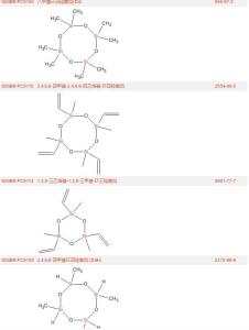 cas17962-34-4，齊岳生物3-苯基-1,1,3,5,5-五甲基三硅氧烷