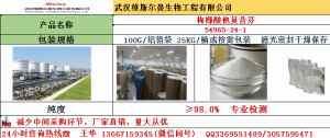 枸 櫞酸他 莫昔芬