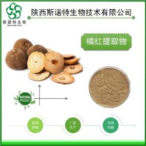 桔红粉