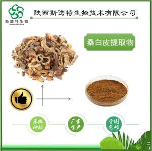 桑白皮粉