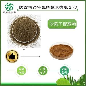 沙苑子粉