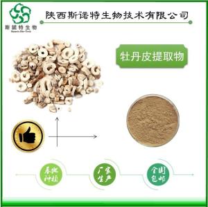 牡丹皮粉