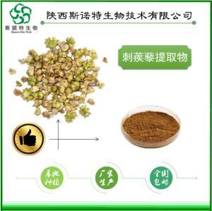 蒺藜粉