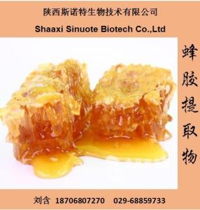 蜂胶粉