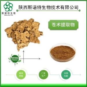 苍术粉