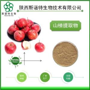 山楂粉