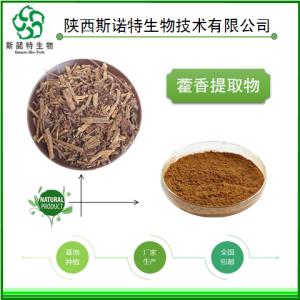 藿香粉