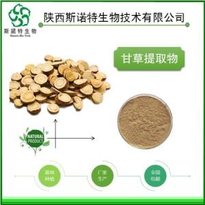 甘草粉