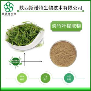 淡竹叶粉
