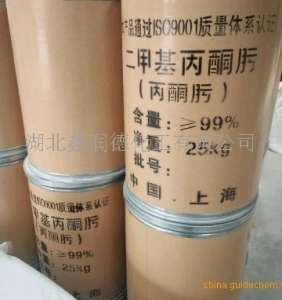 锅炉除氧剂二甲基丙酮肟