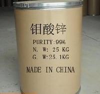 钼酸锌价格