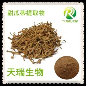 甜瓜蒂浸膏粉 濃縮提取甜瓜蒂粉