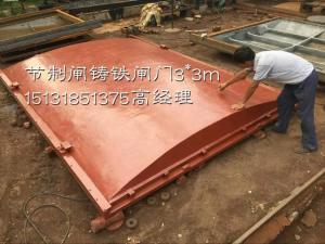 PGZ3米 3.5米铸铁闸门有多重及价格
